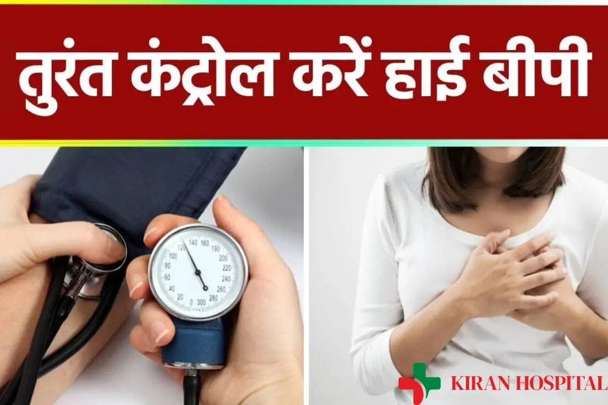 Blood Pressure Blog Image