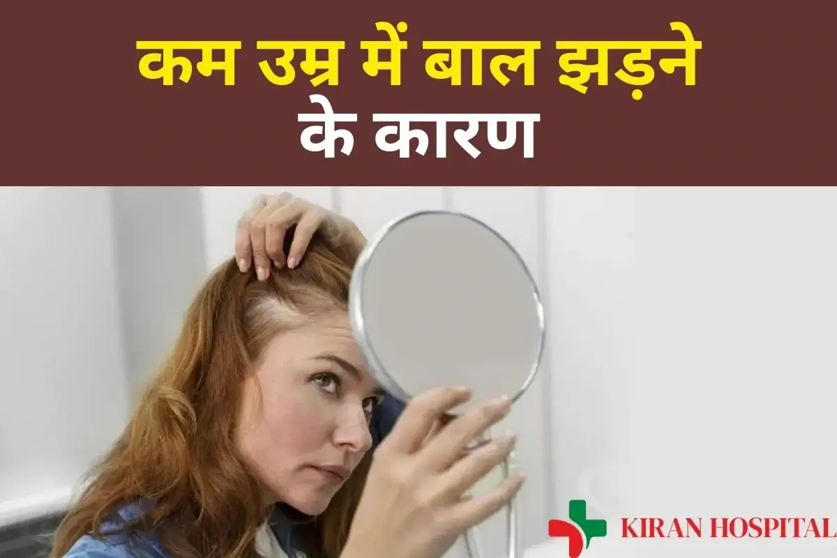 Hair Loss Blog Image