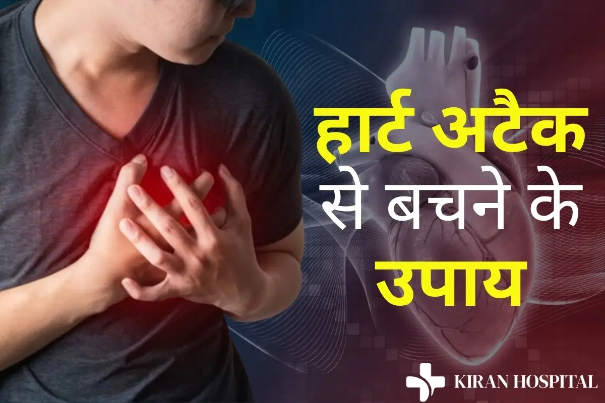 Heart Atteck Blog Image